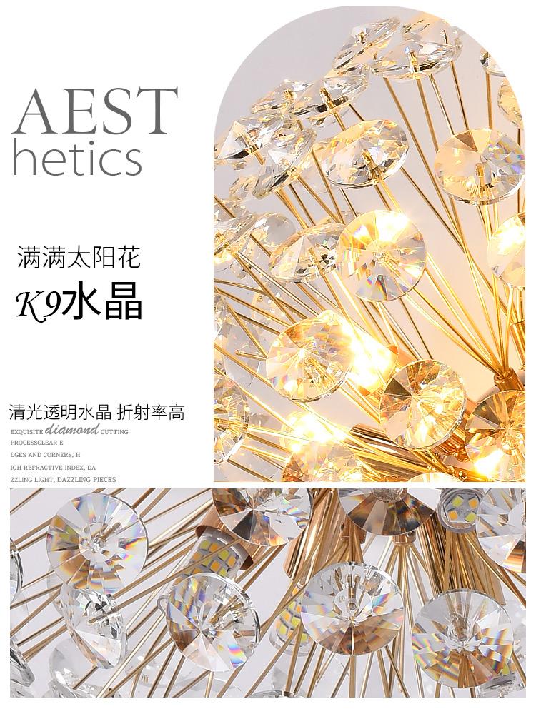 Modern French Dandelion Crystal Ceiling Light Fireball Light French Gold Restaurant Living Room Bedroom Lighting G9LED