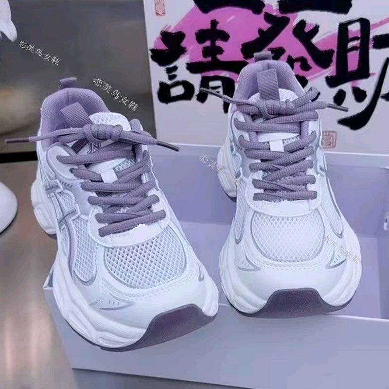 Popular feet, small mesh breathable dad shoes, women's 2025 autumn new versatile, comfortable and lightweight casual sports shoes