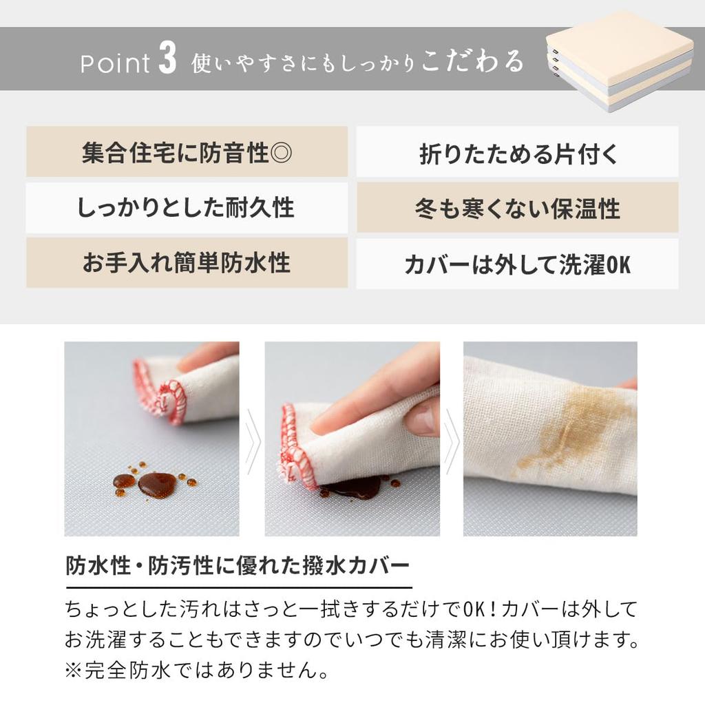 Emoor Panel Play Mat, Set of 4, 60 X 60 Cm Per Mat, Ivory X Gray