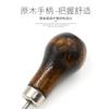 Gourd Awl Sharp Wooden Shank Awl Needle Full Concrete Punching Drill Shoe Repair Shoe Replenishing Shoe Straight Cone Tool
