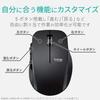 ELECOM Wireless Mouse (Receiver Included), Medium Size, 5 Buttons (BackForward Buttons), Silent, Black, M-FBL01DBXSBK