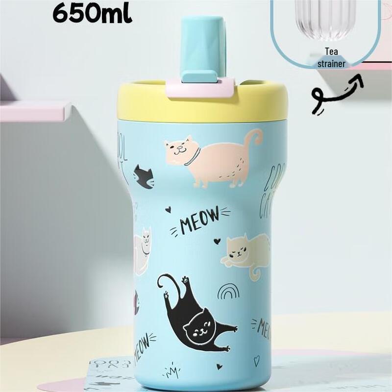 Nu Feng Insulated Coffee Tumbler with Straw