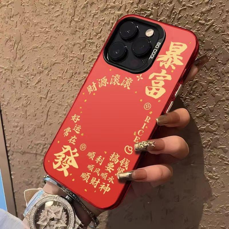 Jin Kuafu Fa Apple 16 mobile phone case 15plus text iPhone12/13promax tide 11/x new year xs