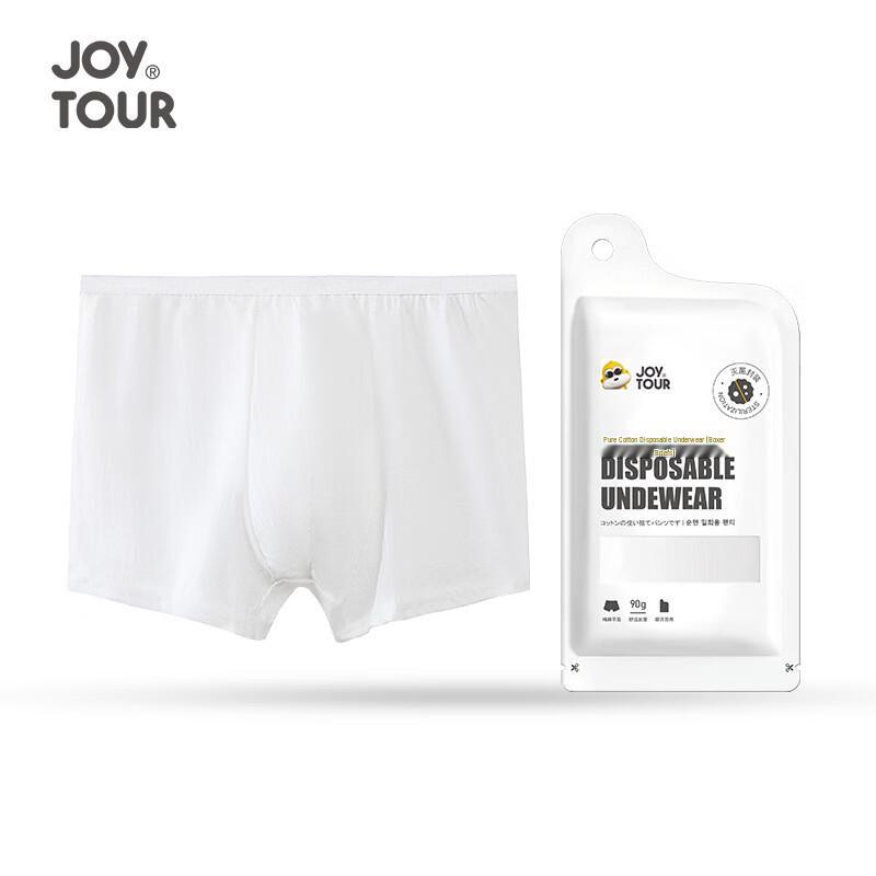

2-Pack Disposable Cotton Underwear