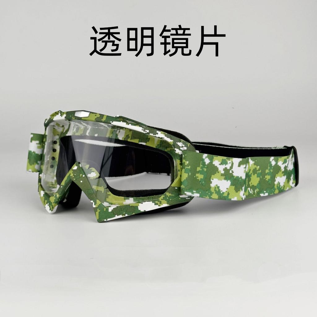 Outdoor ski goggles, motorcycle goggles, men's and women's mountain bike riding helmets, mountaineering windproof riding goggles