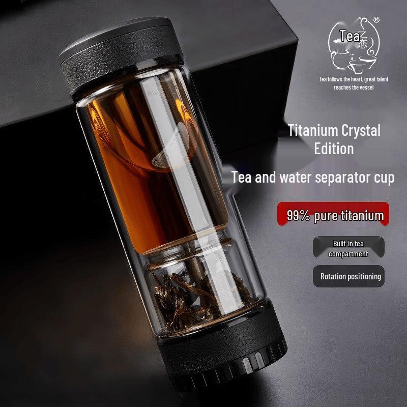 Tea Love CZL-006-70T Portable Tea Infuser Bottle