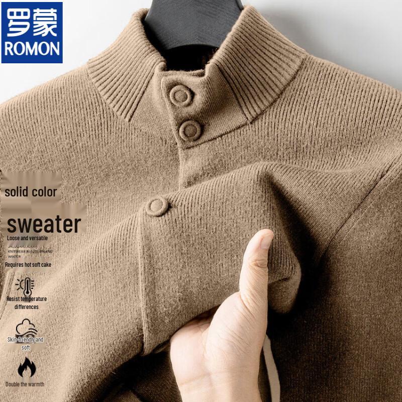 Romon Men's Stand-Collar Knit Cardigan Sweater