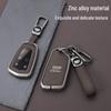 Premiumowe metalowe etui na kluczyk dla 2023 Cadillac CT5, CT6, XT5, XT4, XTS, ATSL