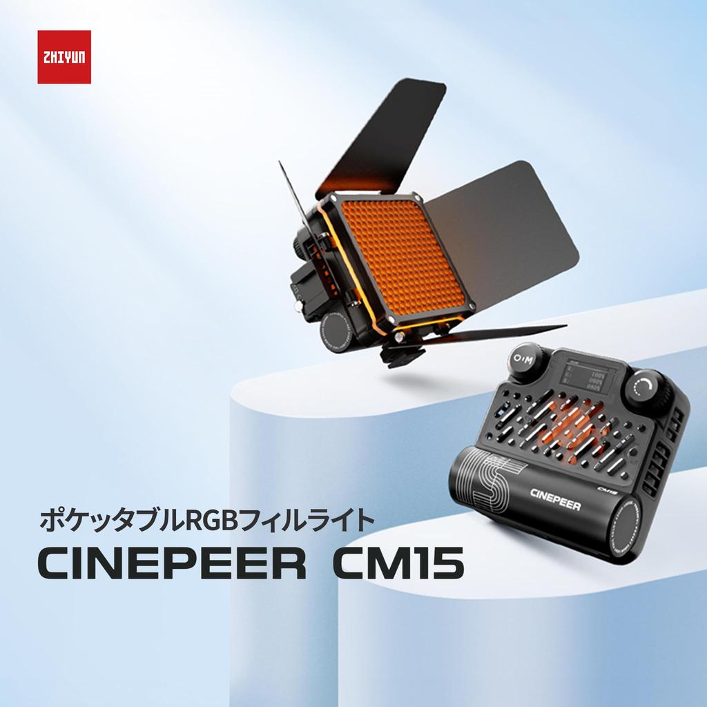 Zhiyun CINEPEER CM15 RGB Compact LED RGB Full Max Output Portable 140g Light, 2500K-10000K Color, 15W, Design, Lightweight,