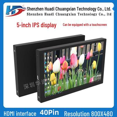 5" HD 800x480 IPS TFT LCD Tragbarer Monitor mit HDMI für Raspberry Pi