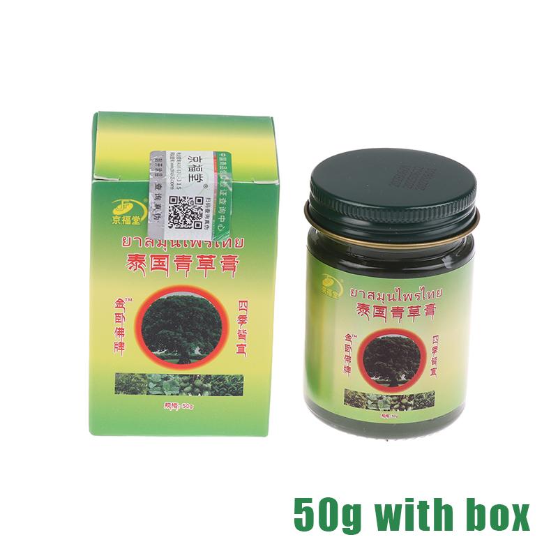 

30/50 г Таиландская зеленая травяная мазь Охлаждающее масло Уход за кожей 50g with box