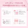 Medicube PDRN Trial Kit Serum Cream Face Mask PDRN Pink Ampoule Salmon Improves Skin Glowing For Dry and Combination Skin (Lotion + + + Pack)