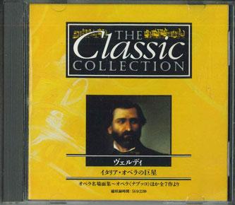 CD  - Classic Collection 110 The Italian  CC110 DEAGOSTINI 1999 Singapore Classical Used