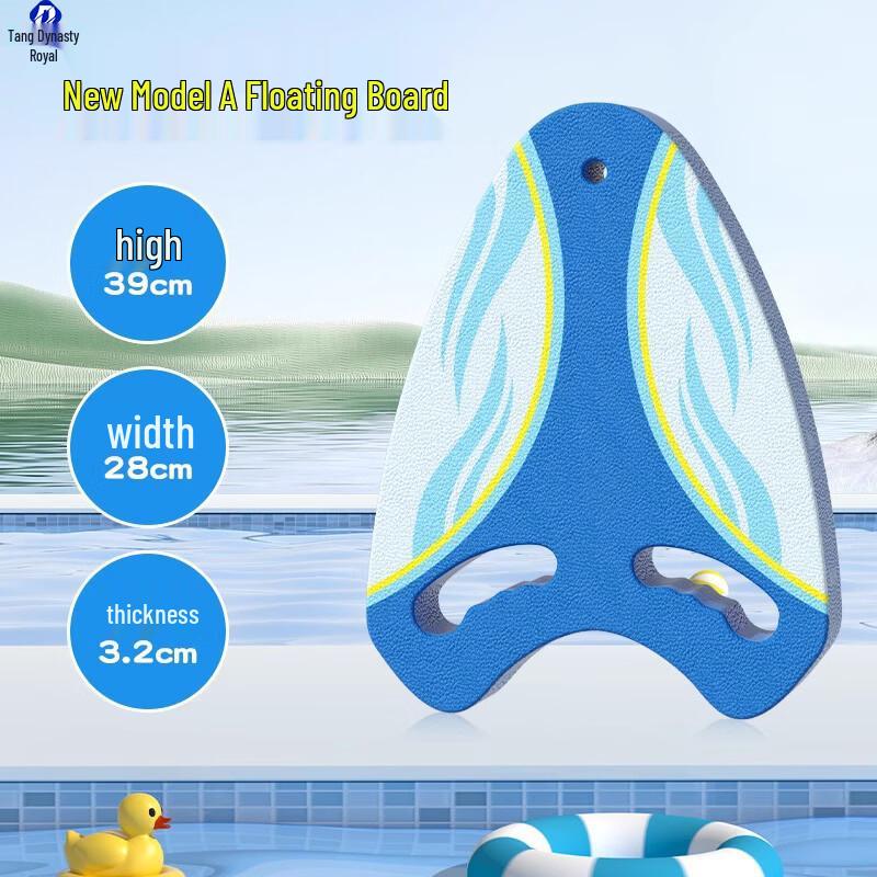 

Datangyu Swimming Aids: Float Boards & Back Floats As shown