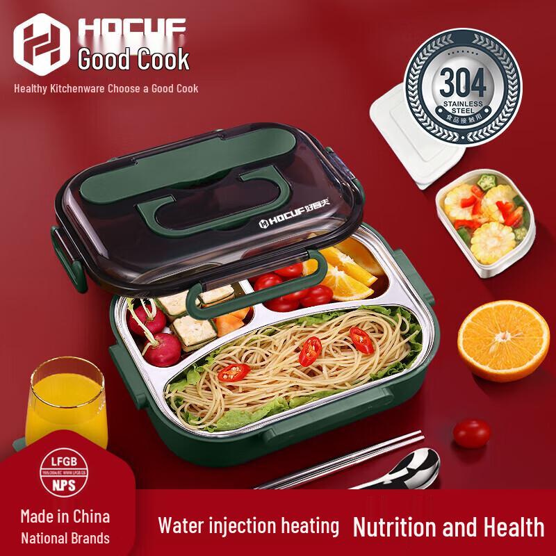 HOCUF 304 Stainless Steel Insulated Divided Lunch Box