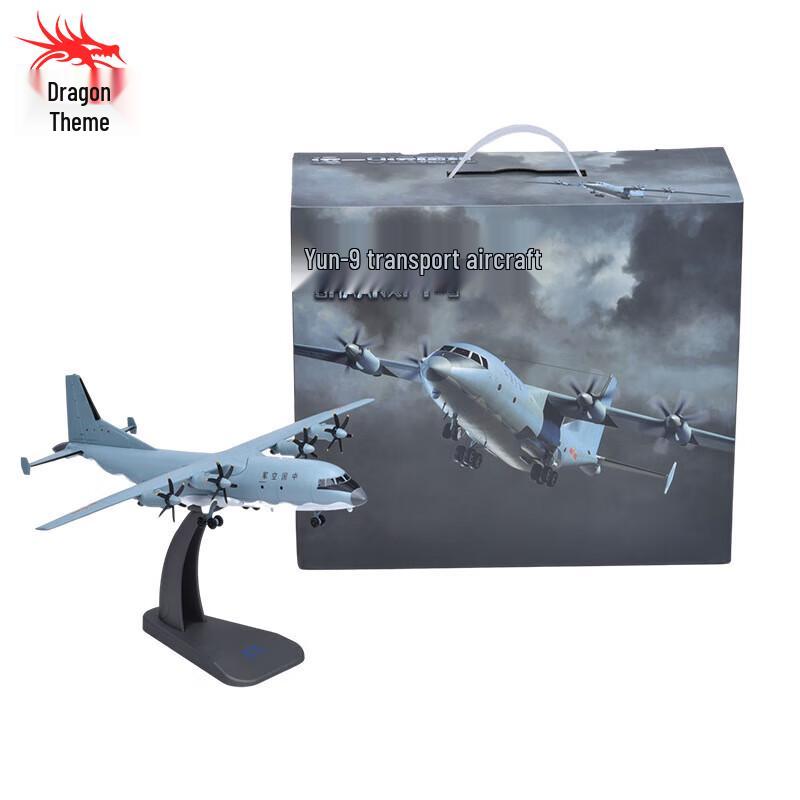 1:100 Y-9 Transport Aircraft Model