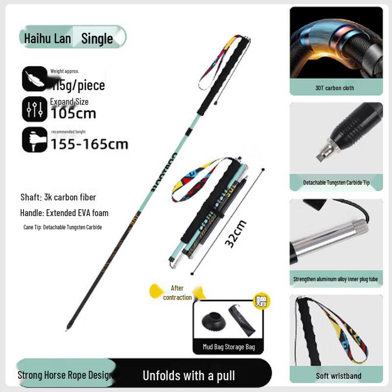 ML Ultralight Folding Carbon Fiber Trekking Pole