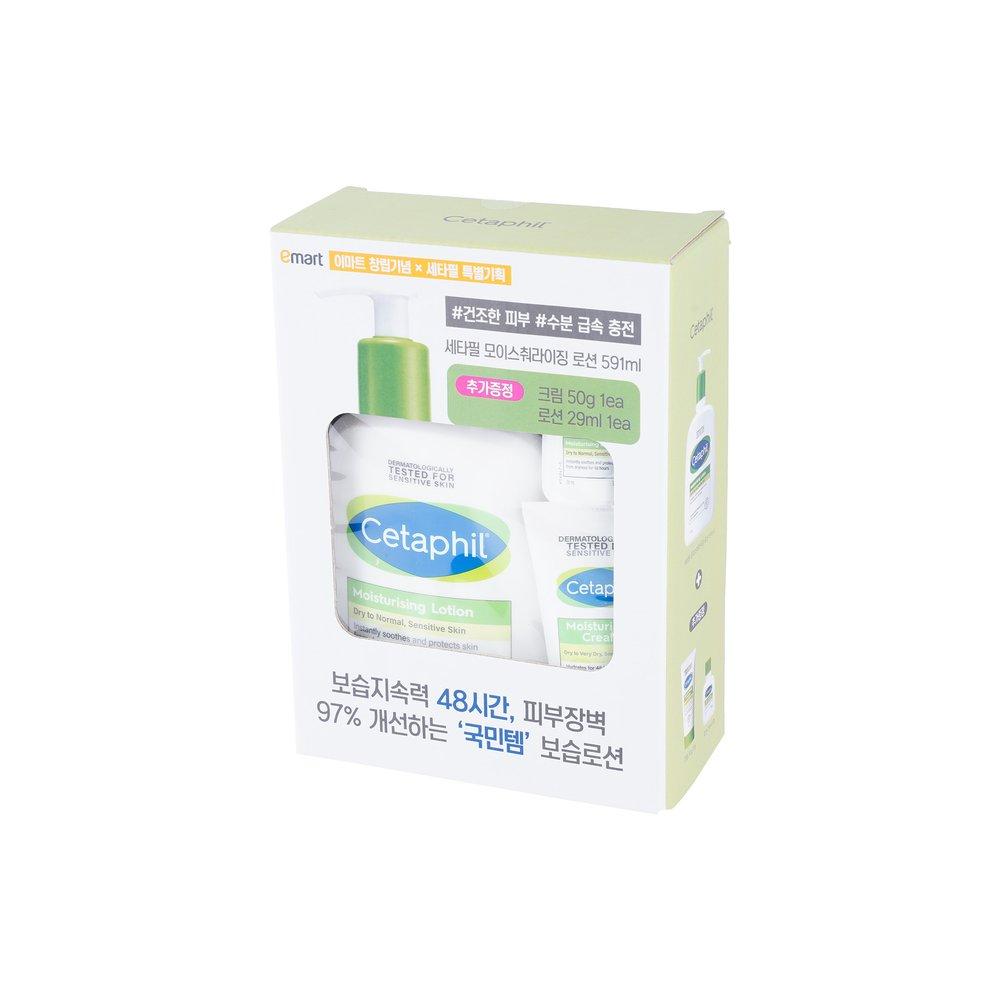 Cetaphil Lotion 591ml+29ml+Cream 50g