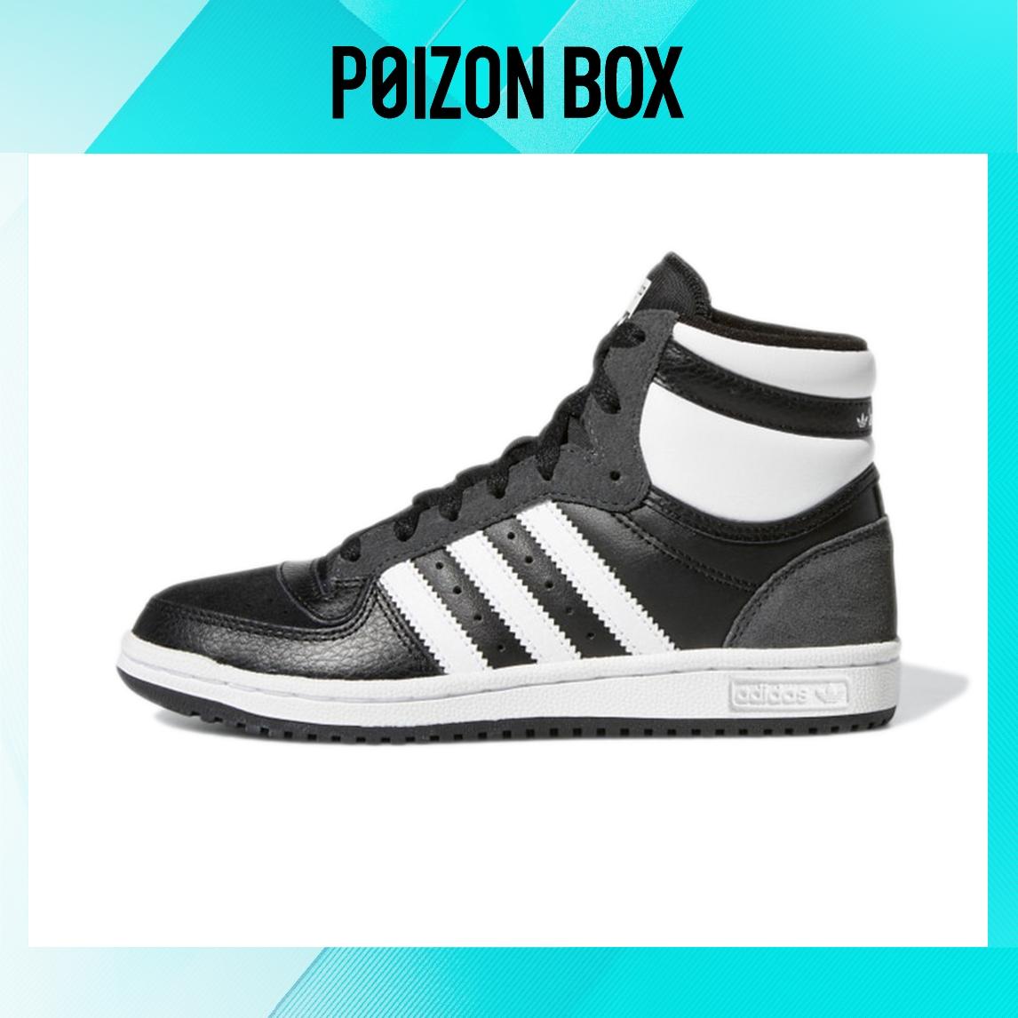 

кроссовки adidas originals Top ten Kids Skateboarding shoes Kids GY8372