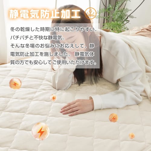Fuwawa Single Winter Sheet, Five-Layer, Warm Flannel Mattress Pad with TEIJIN Mighty Top Filling. Antibacterial, Odor-Resistant, Anti-Static, and Wash