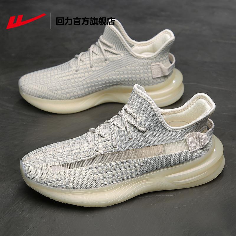 Men's shoes coconut men's shoes summer breathable new trendy shoes men's casual sports shoes running shoes men