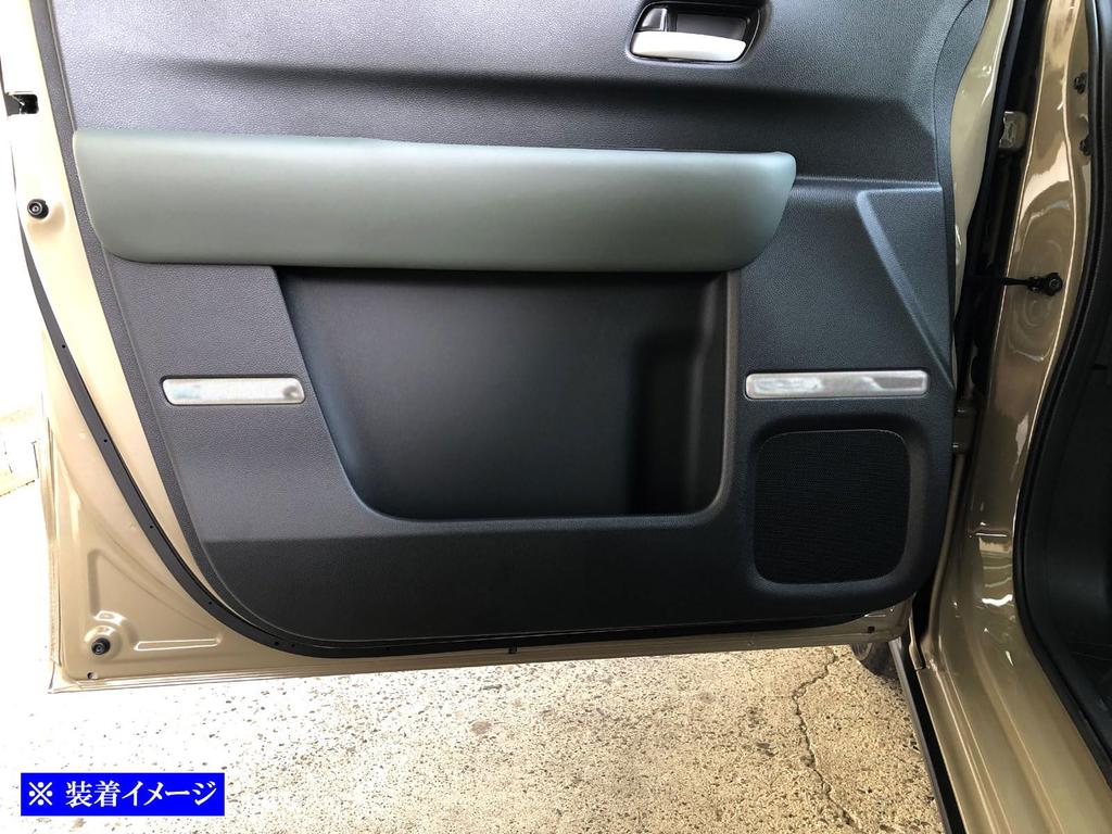 BRIGHTZ Freed Air GT Stainless Front Inner Door Mall 4PC