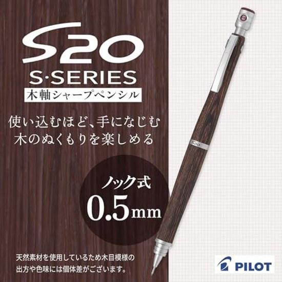 עפרון מכני פיילוט S20 0.5 מ"מ מהגוני (HPS-2SK-MA5) גודל גוף 146x10.6 מ"מ 18 גרם