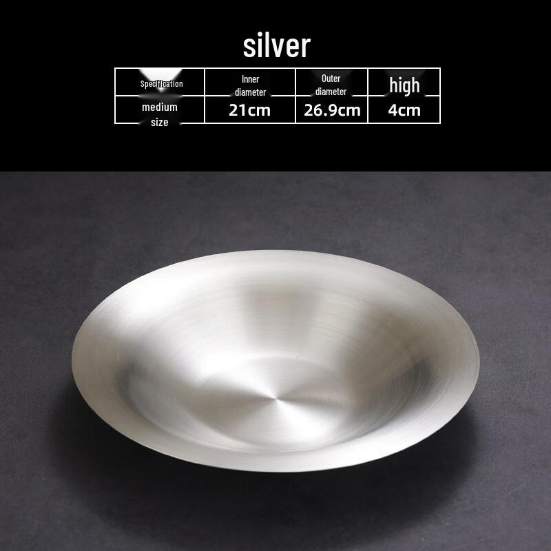 Dajujiang Korean Style Stainless Steel Deep Serving Plate