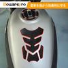 Bowarepro 3D Gas Tank Pad Motorcycle Gas Fuel Tank Decal Soft Rubber Tank