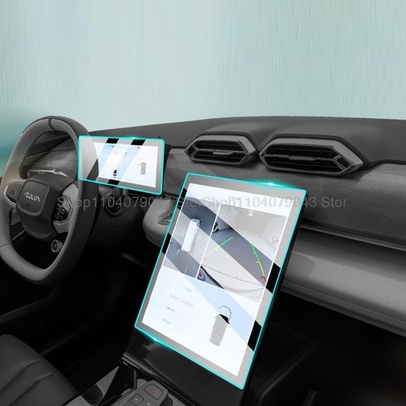Tempered Glass Film for Dongfeng MAGE 2024 13.2 Inch Car GPS Navigation and 10.25inch Instrument LCD Screen Anti-scratch Film