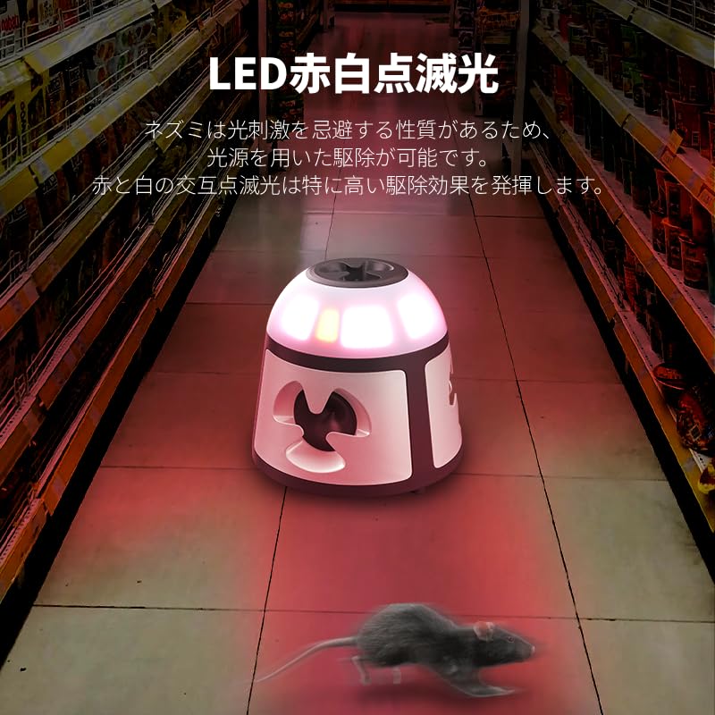 Ultrasonic rodent repellent with sound four and a coverage Includes an alarm and flashing and this insect repellent is perfect for indoor and outdoor