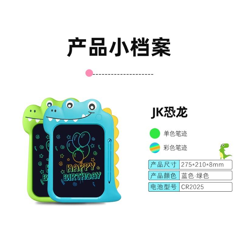 Cartoon Animal Large Screen Kids Lcd Writing Board Educational Drawing Graffiti Toy