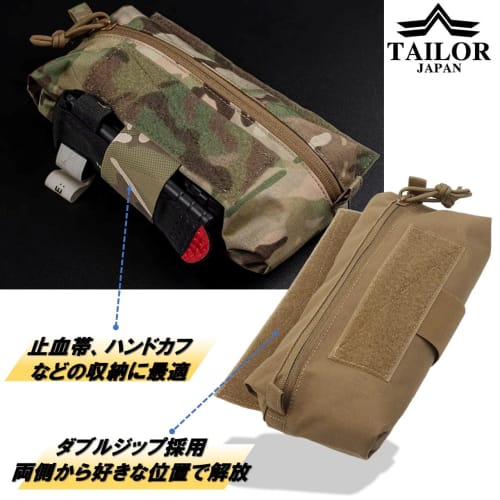 TAILOR JAPAN Drop Hanger Pouch, Drop-Down Pouch, Airsoft Pouch, Tactical Pouch, CORDURA 500D (Black)