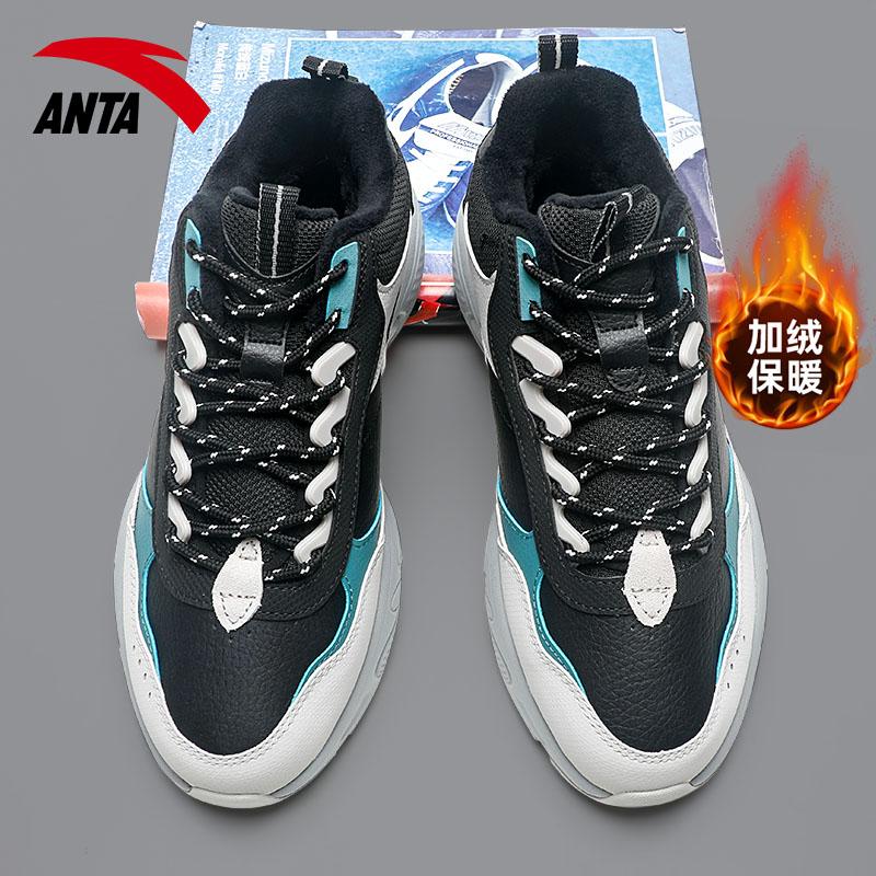 Anta Life Collection Low-Top Casual Shoes Men's Black Gray Green Sneakers