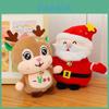 Santa Claus Deer Snowman Christmas Tree Red House Gloves Plush To For Kids Gift