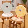 Creative Cookies, Memory Cotton Seat Cushion, Office Slow Rebound Chair Cushion, Home Office Fart Cushion Female