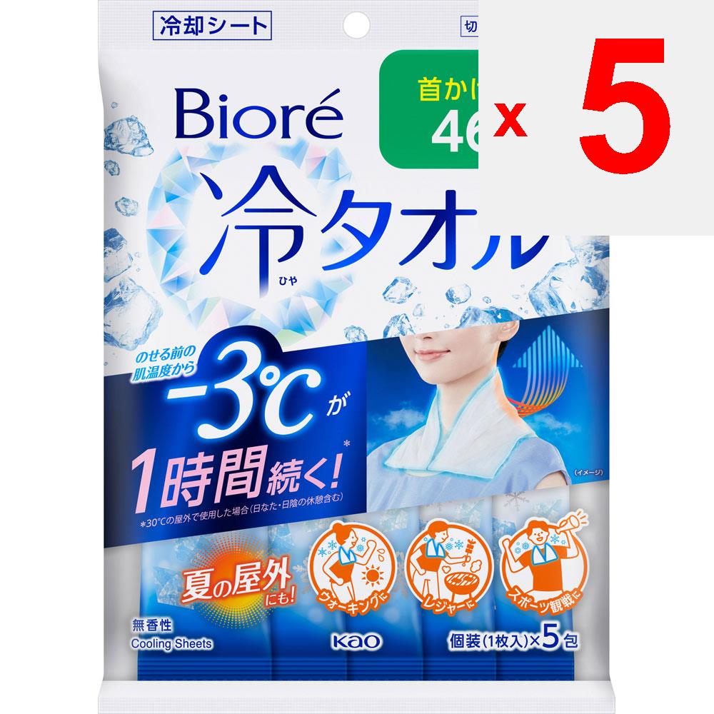 KAO Biore Cold towel, unscented, 5 sheets 5pcs. Body Sheet Body Sheet Use on the neck or other parts of the body that you want to cool. It can also be