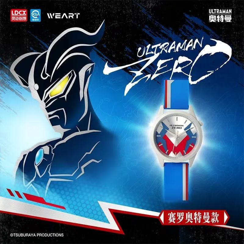 Genuine Ultraman Joint Watch Weart Series Zero Tiga Ultraman Toy Wristwatch Gift