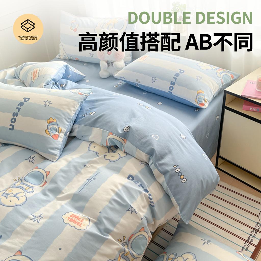 Four piece set of pure cotton and cotton 2026 new cartoon duvet cover, student bed sheet, three piece set of bedding