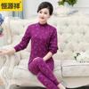Hengyuanxiang Women's Pure Cotton Thermal Underwear Set