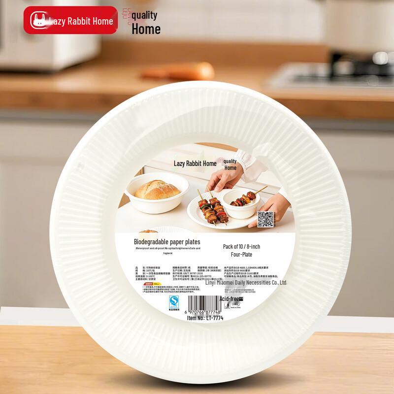 Lazy Rabbit Leju 8-inch Plastic Plates