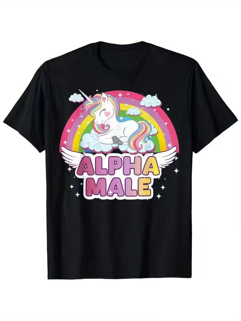 Alpha Male Unicorn T-Shirt , Funny Ironic Humor Meme , Rainbow S