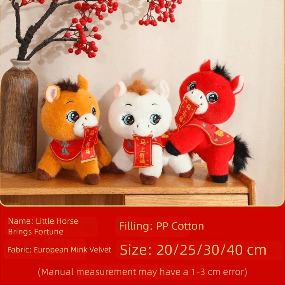 Tassel Tail Horse Plush Doll PP Cotton Filling Pony Decor New Year Mascot Decor  Gift Giving