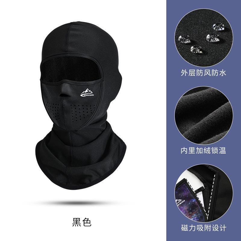 

Winter Magnetic Ski Mask Men Women Outdoor Sports Cycling Plus Fleece Wind Cold Face Protection Warm Headgear Russian Toboggan L-58-62CM