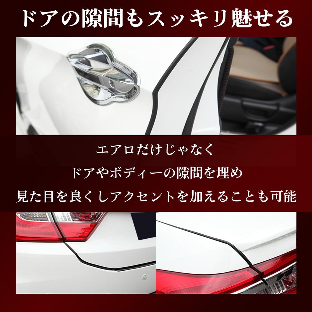 KING BISON Car Aero Spoiler Door Gasket Molle Edge Protector Parts Accessories Protective Double Sided Tape Included (Black)