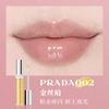Prada Glass lip glaze, lipstick, mirror surface, water gloss, natural complexion, birthday gift #U002