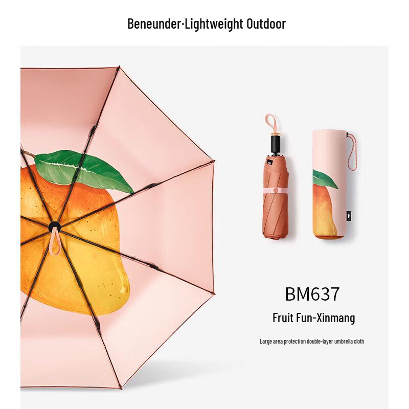 Beneunder UV Protection Folding Sun/Rain Umbrella