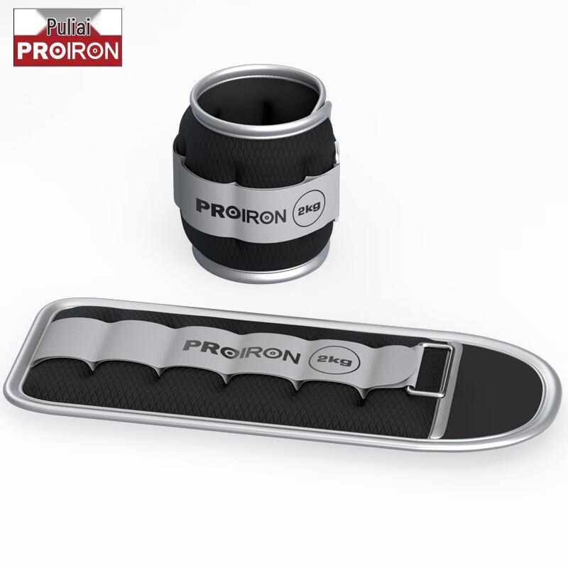 

PROIRON Adjustable Ankle/Wrist Weights