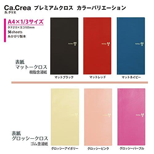 PLUS Plus Note Memo Pad Graph 5mm Ka.Crie A4 x 1/3 Premium Cloth Matte Black 77-926