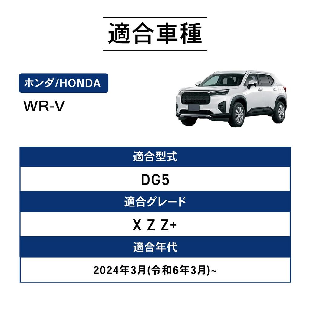 Podložka na zavazadla HND (WR-V)